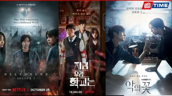 korean thriller netflix