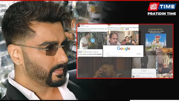 arjun kapoor meme