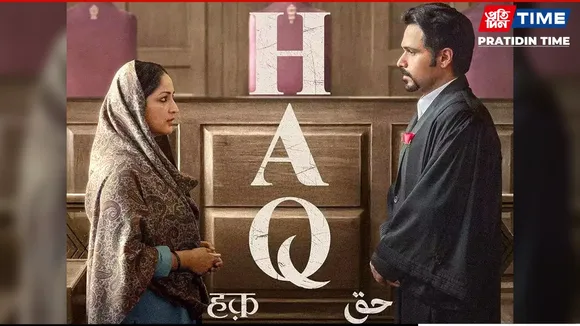 Haq OTT Release Date