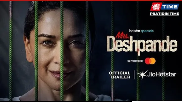 Mrs Deshpande on OTT: