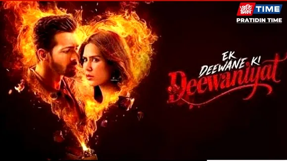 Ek Deewane Ki Deewaniyat