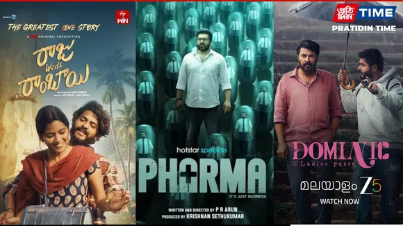 south ott this week (1)