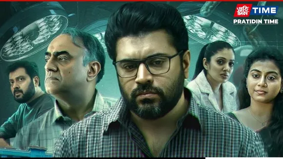 Pharma OTT Release Date