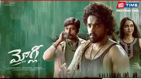 Mowgli OTT Release Date