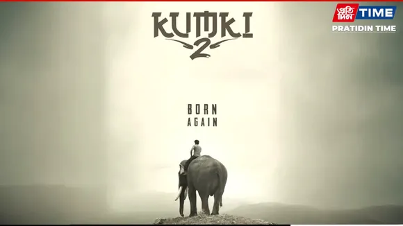 kumki ott