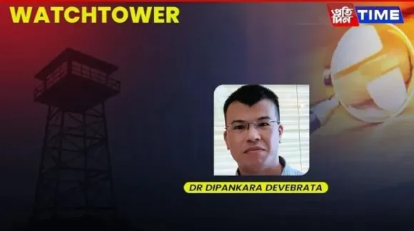 watvhtowe-2025-12-01-22-04-51