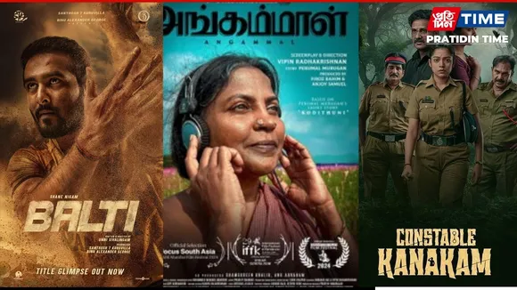 south OTT Releases This Week