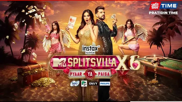splitsvilla