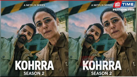 Kohrra Season 2 OTT Release Date
