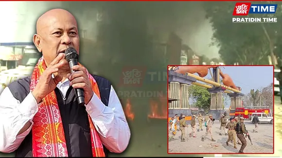 new pt web-kokrajhar