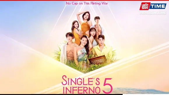 Single’s Inferno Season 5