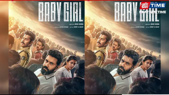 Baby Girl OTT Rights