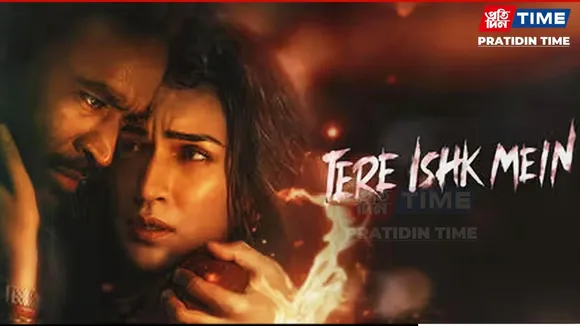 tere ishk mein