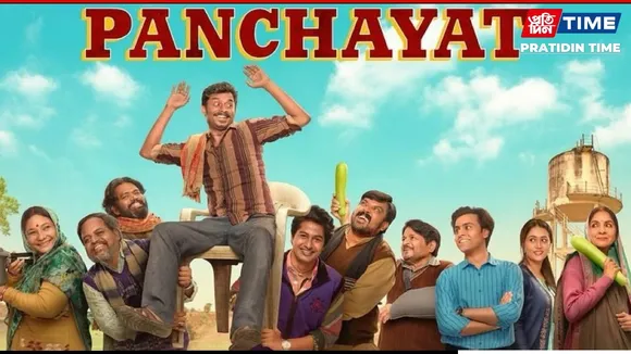 Panchayat Season 5