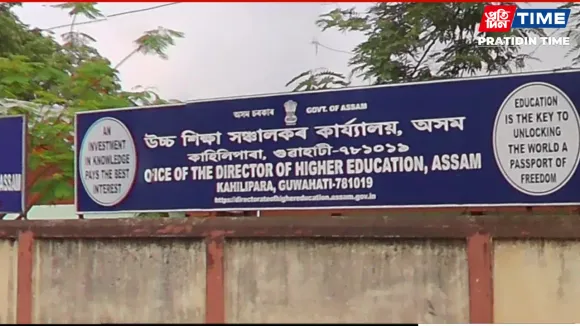 Assam to 2-Day Host International Conference on Higher Education