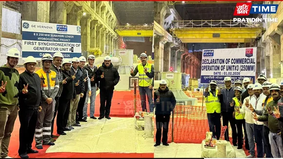 NHPC Adds 500 MW Clean Power to National Grid from Subansiri Lower Hydroelectric Project