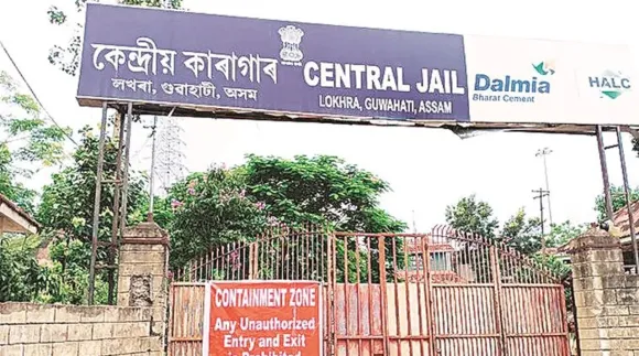 Guwahati Central Jail