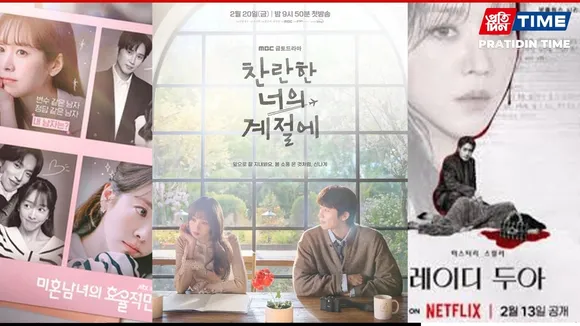 Latest K-Dramas on OTT in February 2026