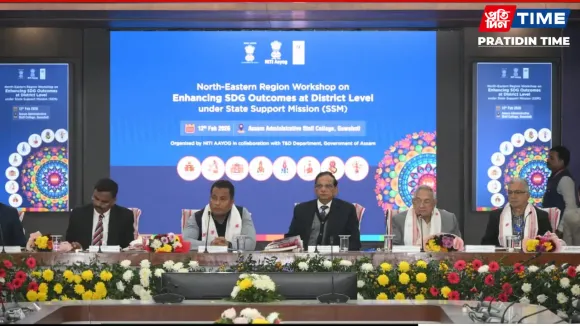 Guwahati: NITI Aayog Hosts Workshop to Boost District-Level SDG Implementation
