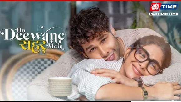 Do Deewane Seher Mein