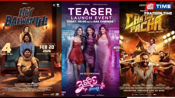 Latest Telugu OTT Releases This Week
