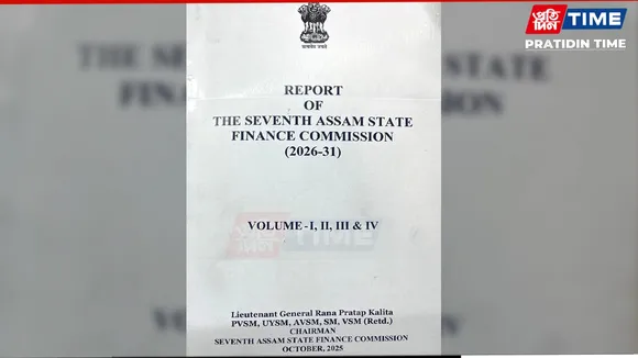 Assam Finance Commission