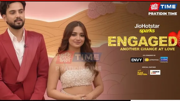 Engaged Season 2 Eliminated