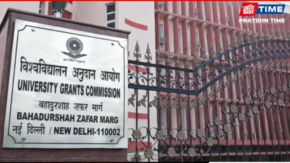 The UGC has flagged fake universities across India, advising caution