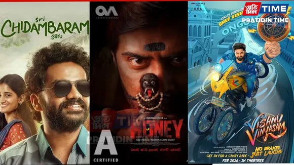 Latest Telugu OTT Releases This Week