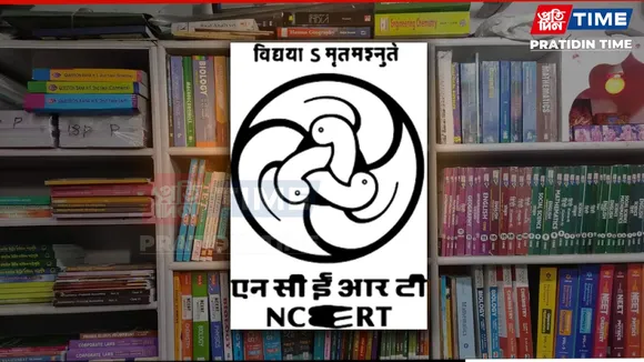 The NCERT has recalled and imposed immediate halt on distribution of Class 8 textbooks