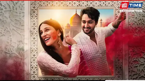 Sangamarmar OTT Release Date