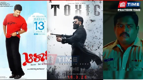 Kannada Theatrical Releases