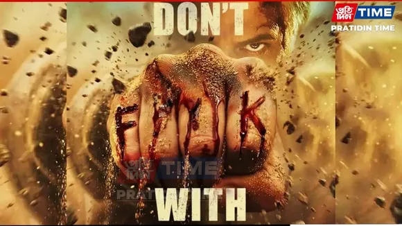 Subedaar OTT Release Date