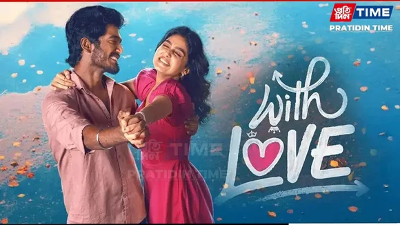 With Love OTT Release Date