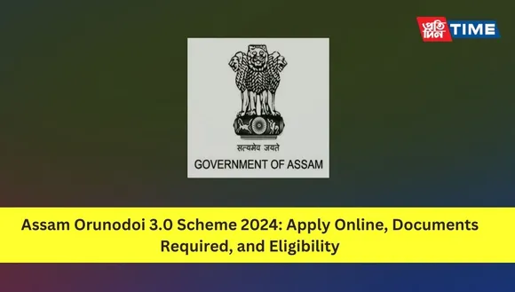 Assam Orunodoi 3.0 Scheme 2024: Apply Online, Documents Required, Eligibility and More
