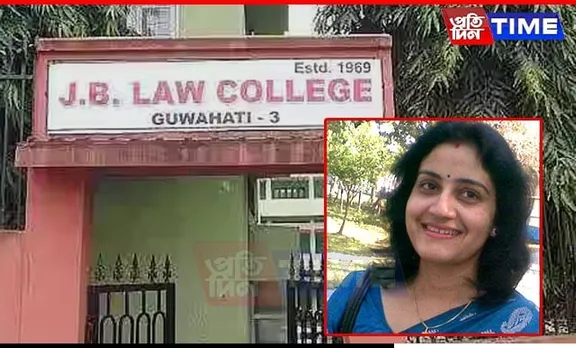 Guwahati: J.B. Law College Principal Suspended Over Financial Scam