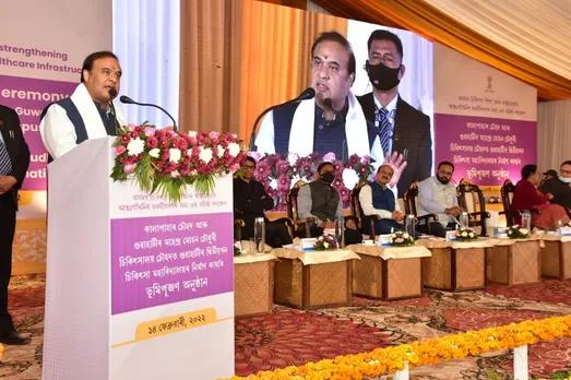 Guwahati Will Emerge As Leader In Health Sector In South Asia: CM Sarma