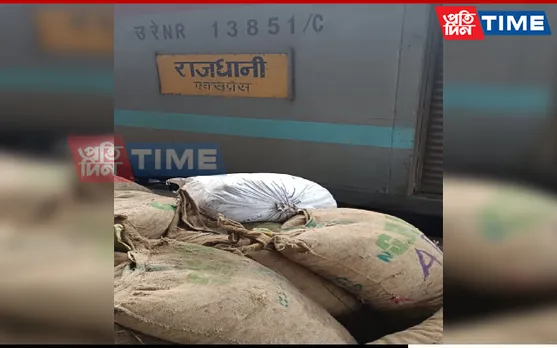 Guwahati: GRP Recover Huge Consignment Of Areca Nuts