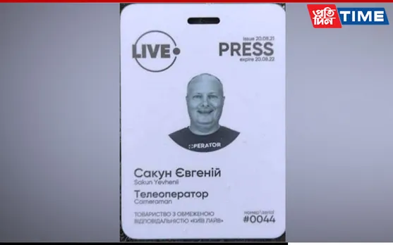 PEC Condoles Demise Of Ukrainian Journalists In Russian Aggression