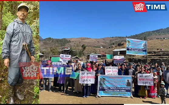 Arunachal: Protest held demanding release of Tapor Pullom