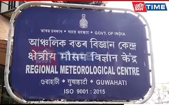 Northeast to Receive Incessant Rainfall till May 17