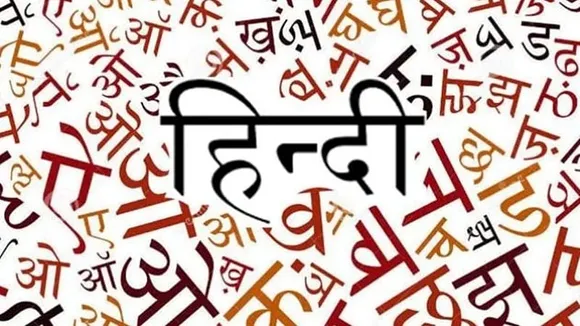 Assam and other NE states make Hindi compulsory