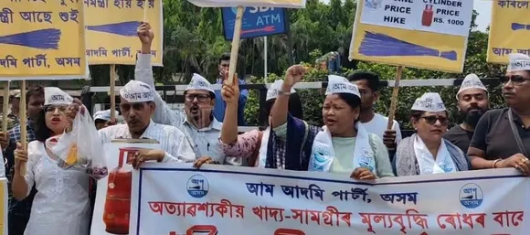 Assam: AAP Stages Protest Against Price Hike of Essential Commodities
