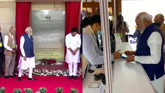 PM Narendra Modi Inaugurates Pradhanmantri Sangrahalaya