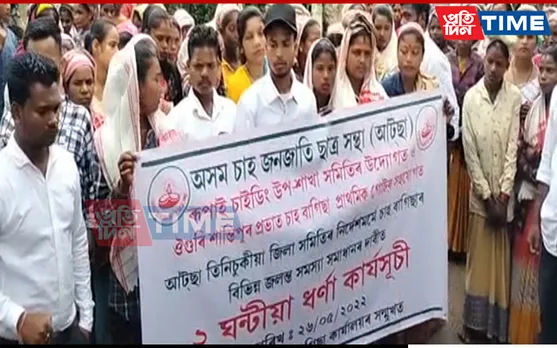 Assam: AATSA Stages Protest Rally in Doom Dooma