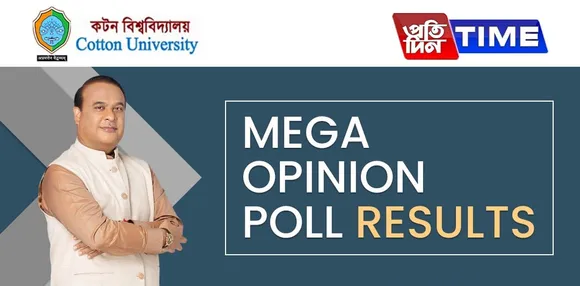 1 Year of CM Sarma Govt: Results of "Opinion Poll 2022 Assam"