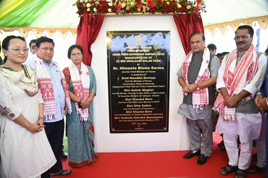 First Solar Power Plant of Assam Inaugurated in Udalguri 