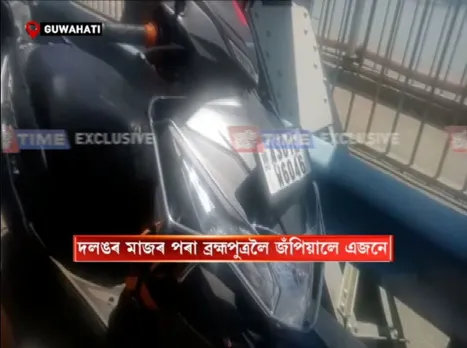 Guwahati: Man Jumps Into Brahmaputra from Saraighat Bridge
