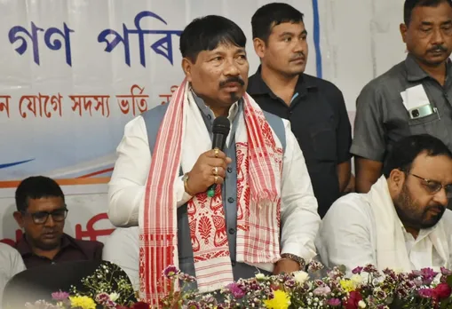 Assam Minister Atul Bora Visits Special Court Over Defamation Case