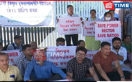 Guwahati: ASEB Stages Protest Against Electricity Amendment Bill